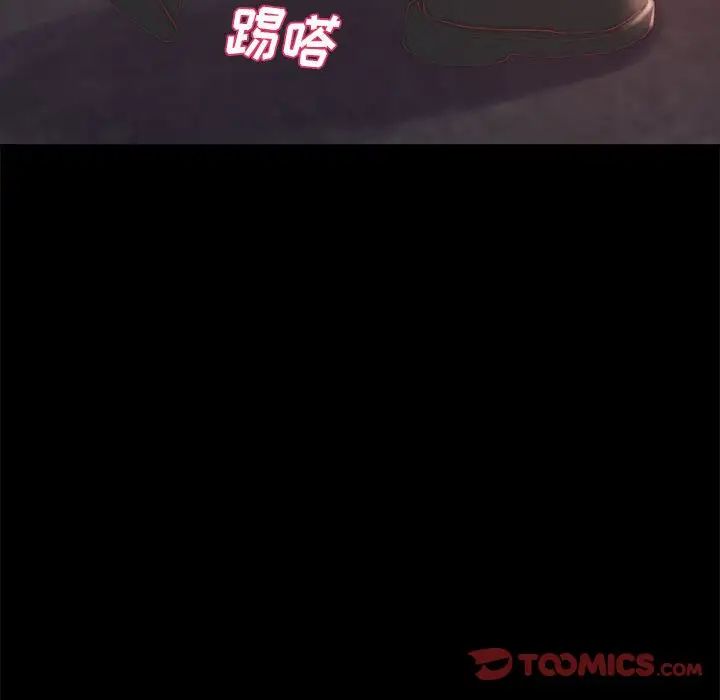 蜕变第17话