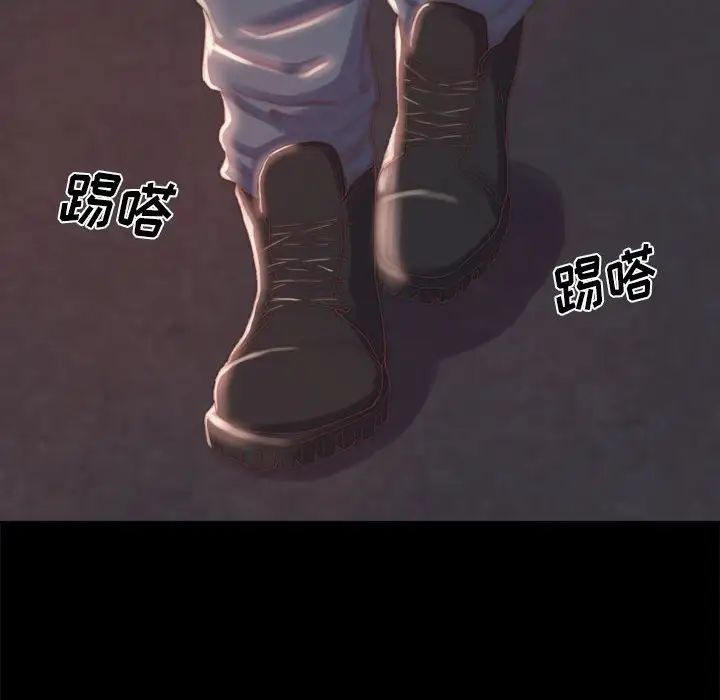 蜕变第17话