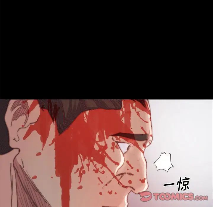 蜕变第17话