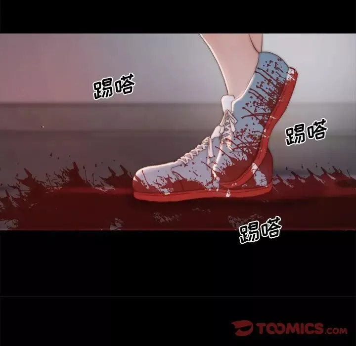蜕变-第18话 - 图片 15