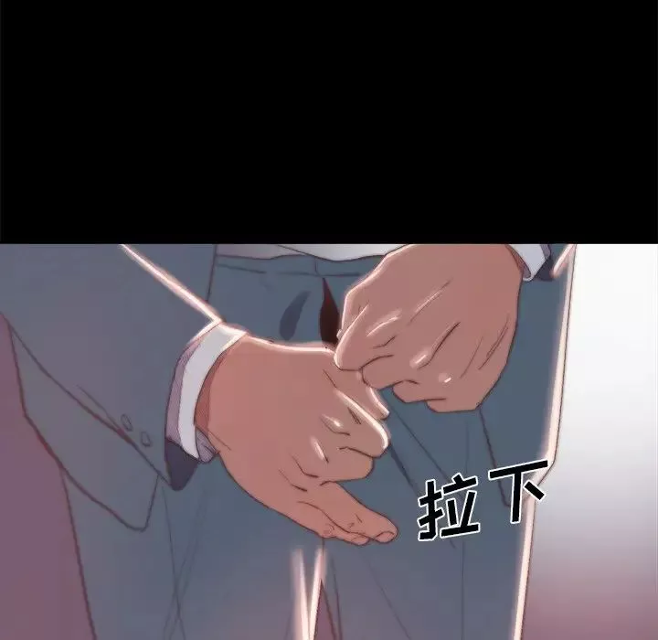 蜕变-第18话 - 图片 71