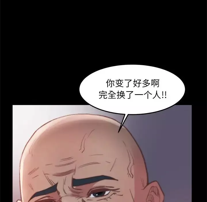 蜕变-第18话 - 图片 94