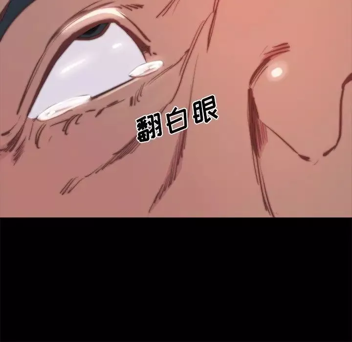 蛻變第19話