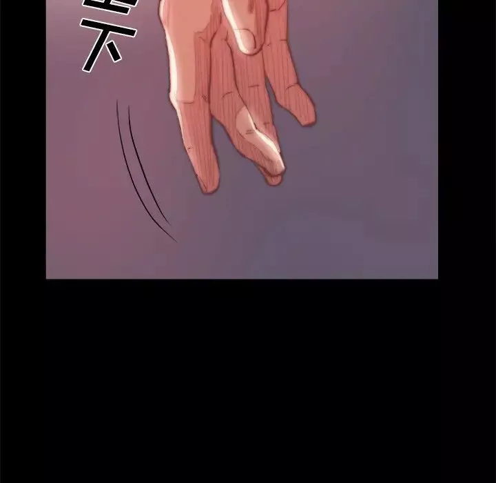 蛻變第19話