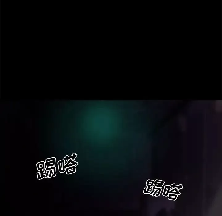 蜕变-第19话 - 图片 22