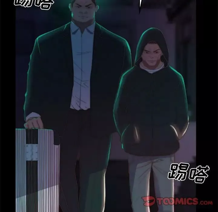 蛻變第19話