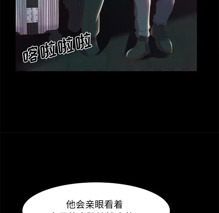 蜕变第19话