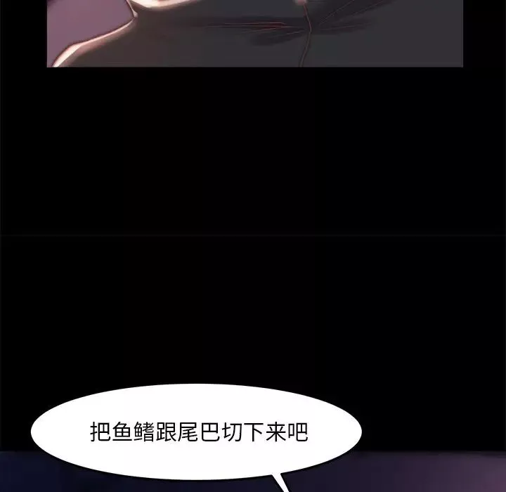 蛻變第19話