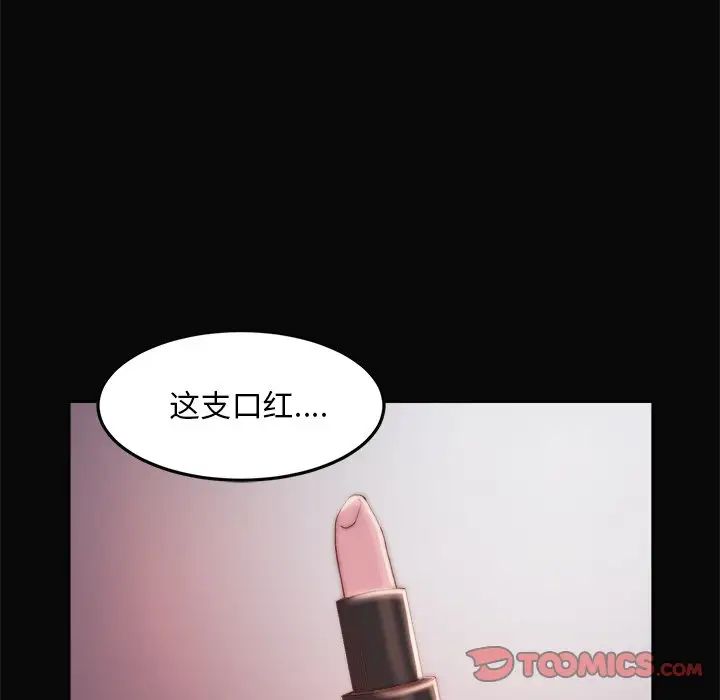 蜕变第19话