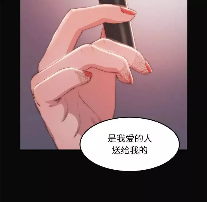 蛻變第19話