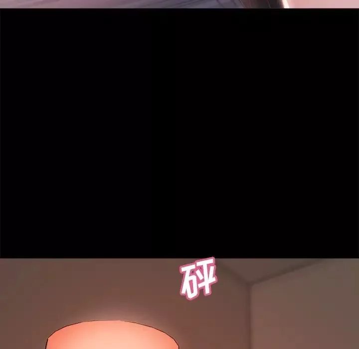 蛻變第19話