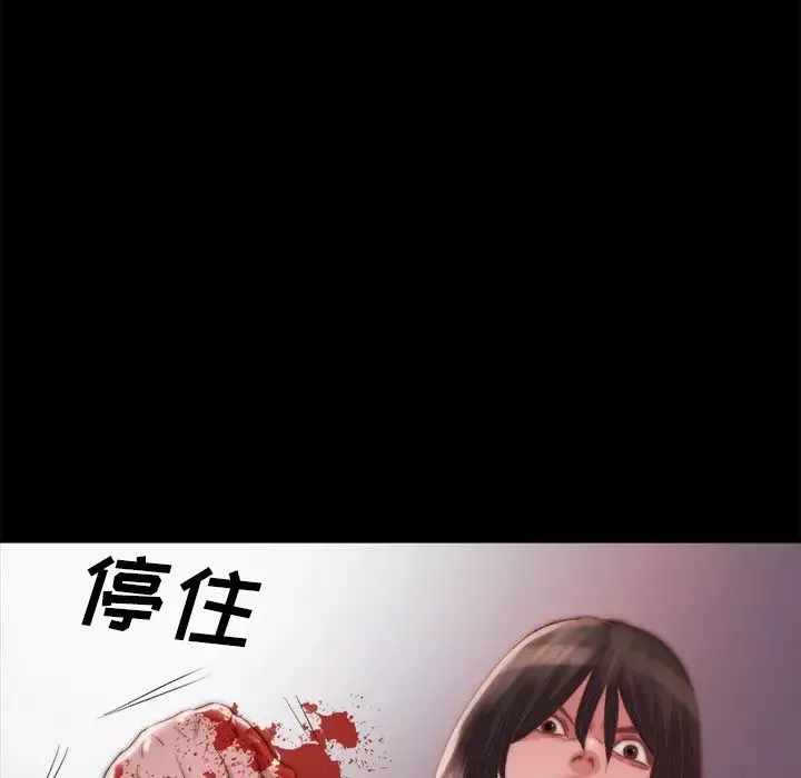 蛻變第19話