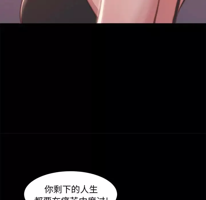 蛻變第19話