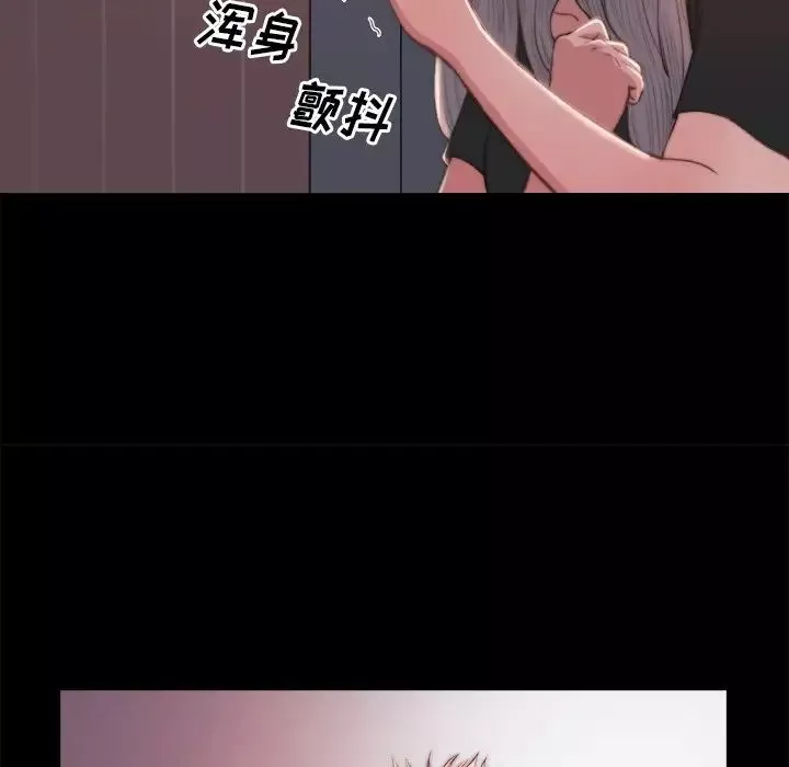 蜕变-第20话 - 图片 91