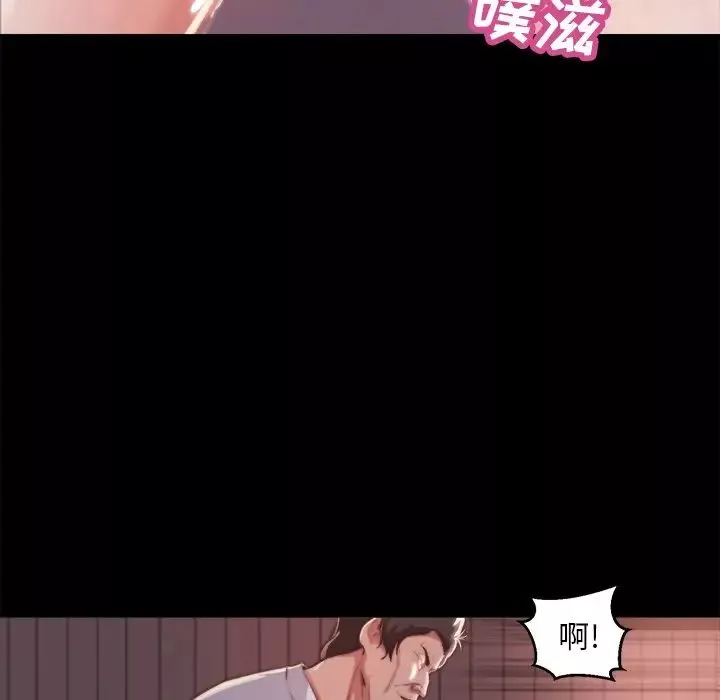 蛻變第20話