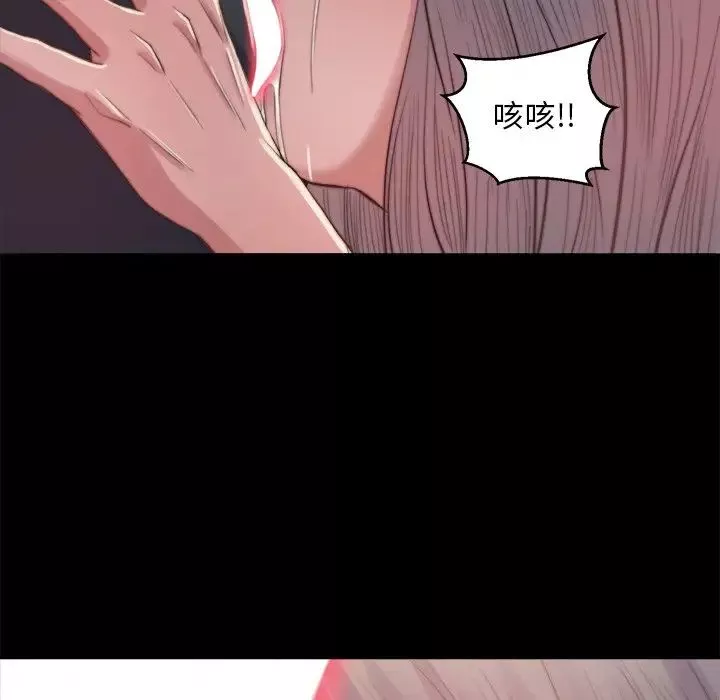 蛻變第20話