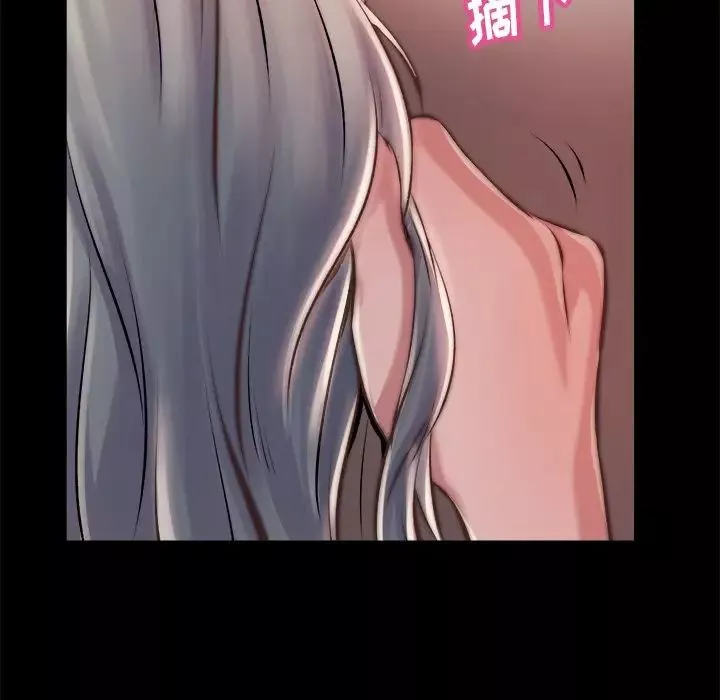蜕变-第20话 - 图片 149