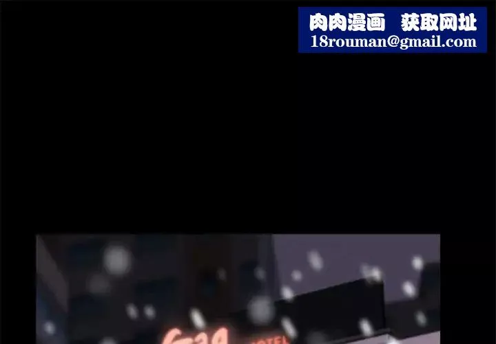 蜕变-第21话 - 图片 1