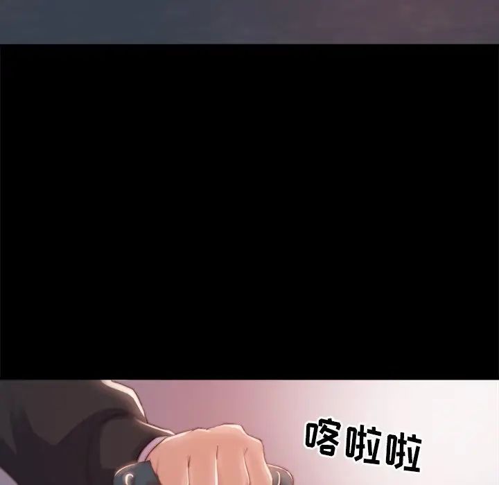 蜕变第21话