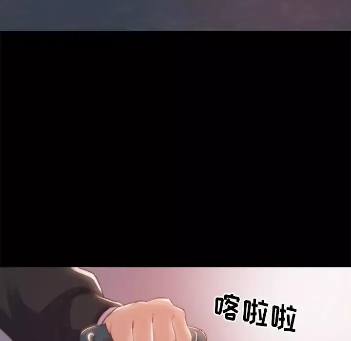 蛻變第21話