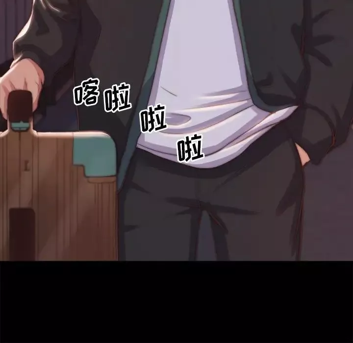 蛻變第21話