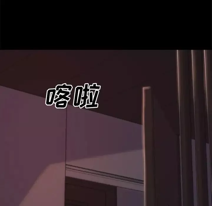 蛻變第21話