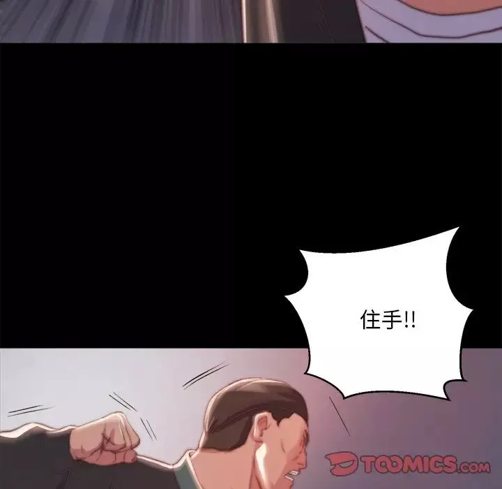 蛻變第21話