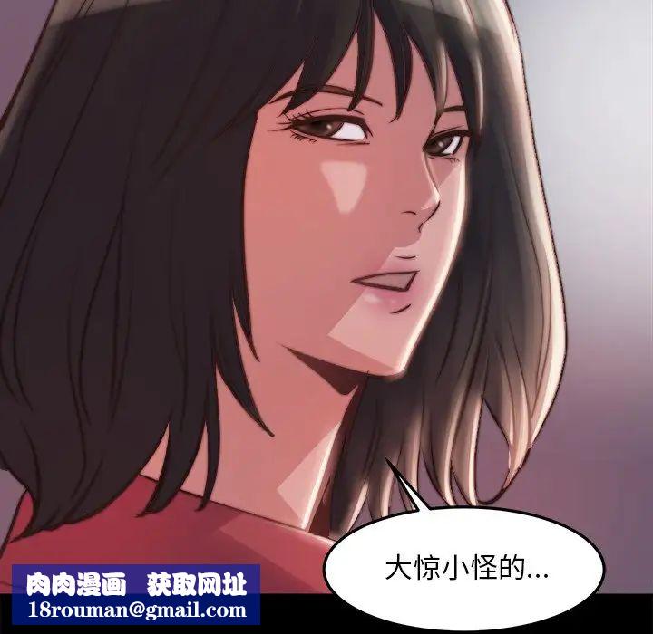 蜕变第21话