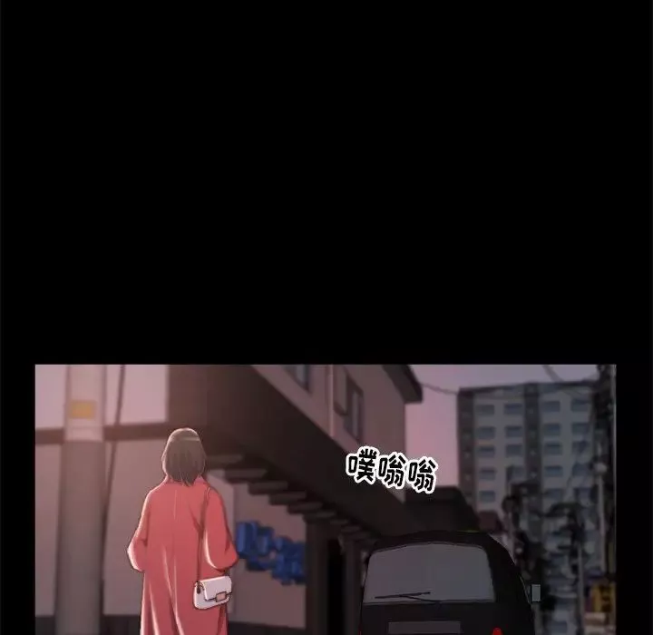 蜕变-第21话 - 图片 70