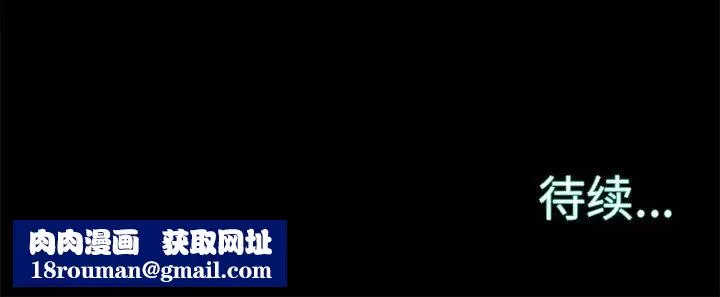 蜕变-第21话 - 图片 124