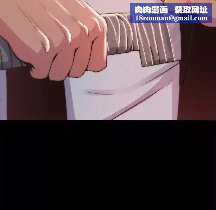 蛻變第22話