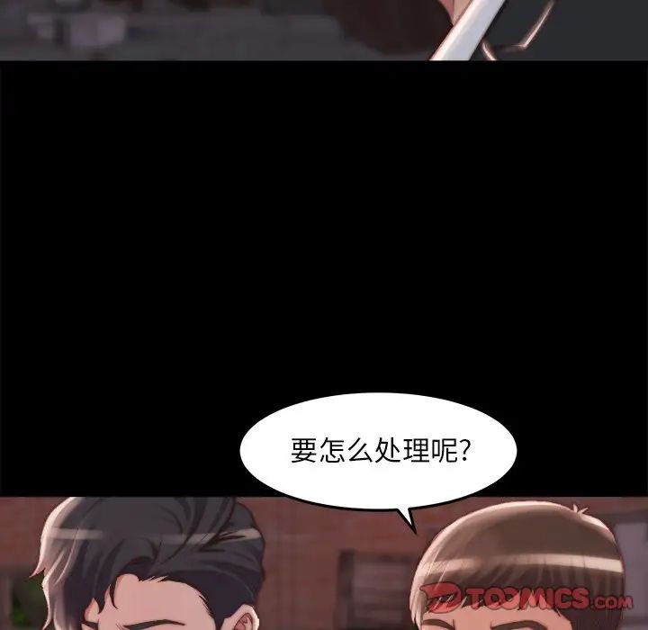 蜕变第22话