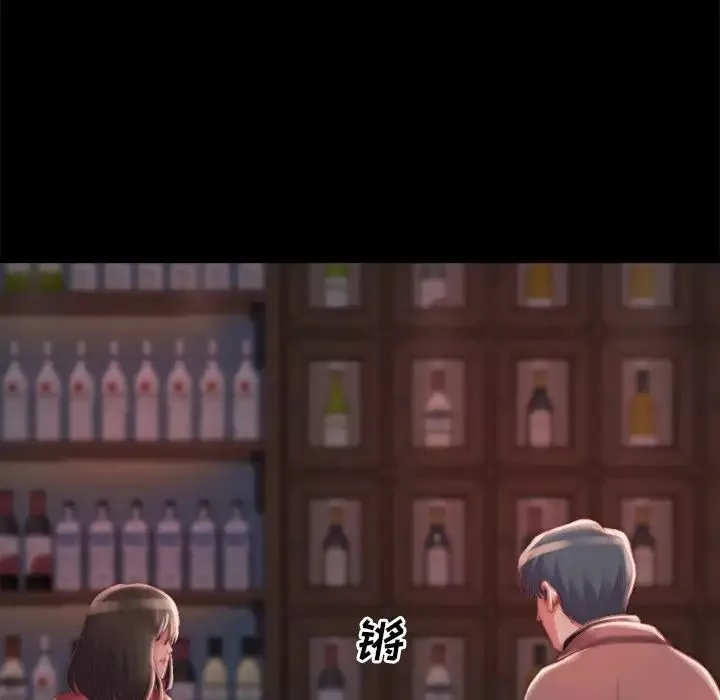 蜕变-第22话 - 图片 113