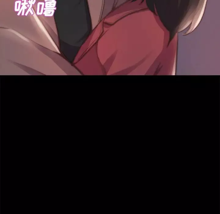 蛻變第23話