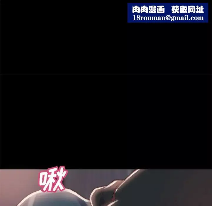 蛻變第23話