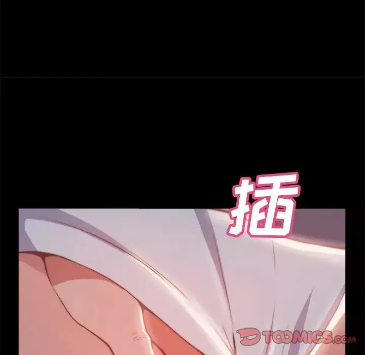 蛻變第23話