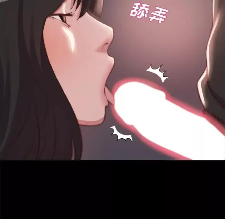 蜕变-第23话 - 图片 75