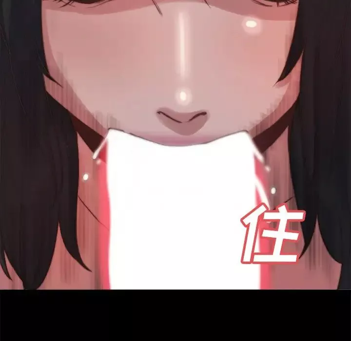 蛻變第23話