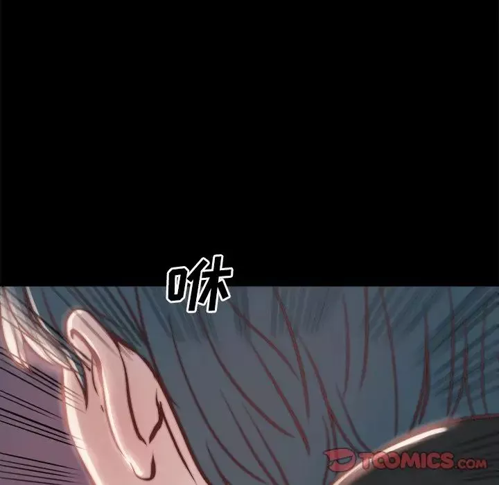 蜕变-第23话 - 图片 102
