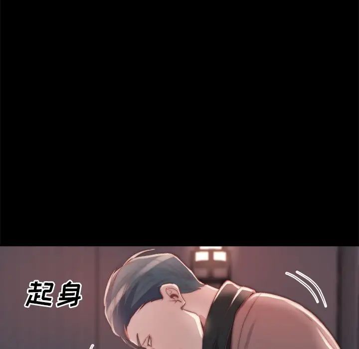 蜕变第24话