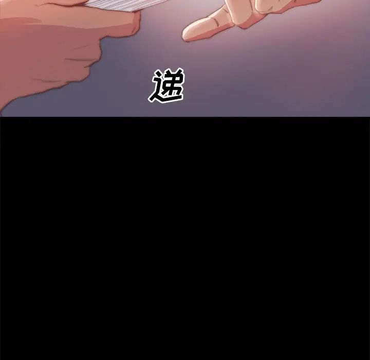 蜕变第24话