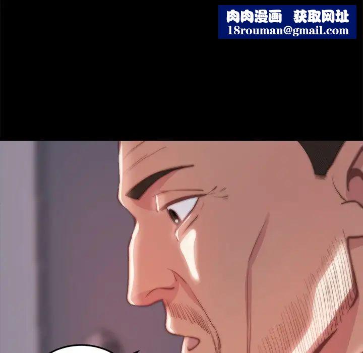 蜕变第24话