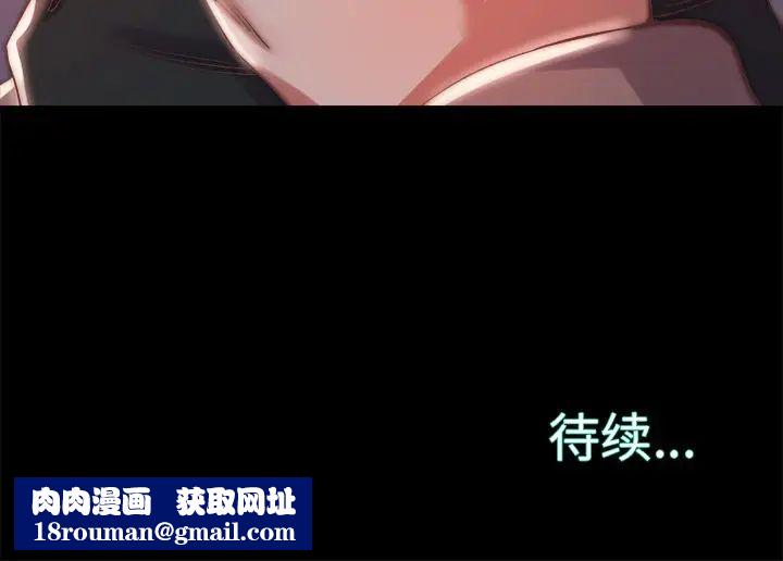 蜕变第24话