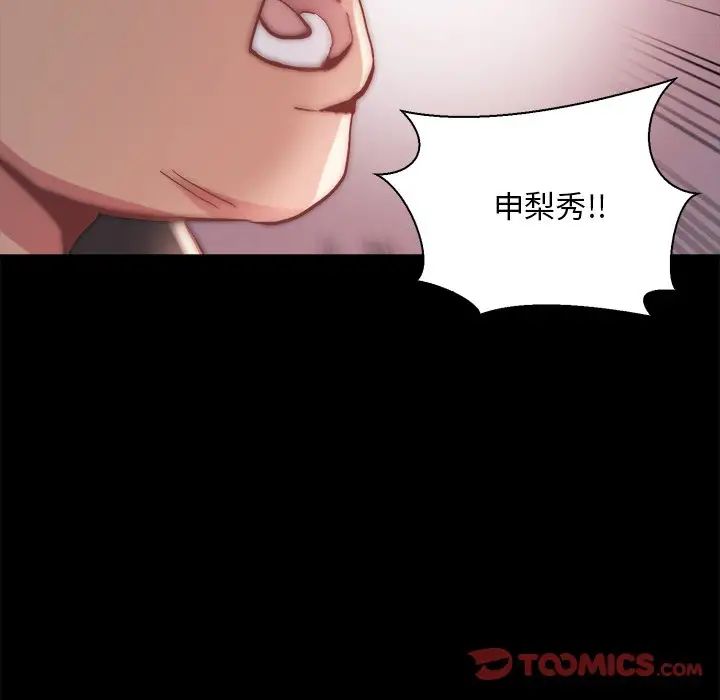 蜕变第25话