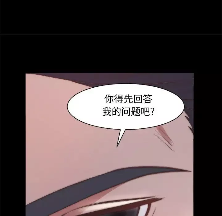 蛻變第27話