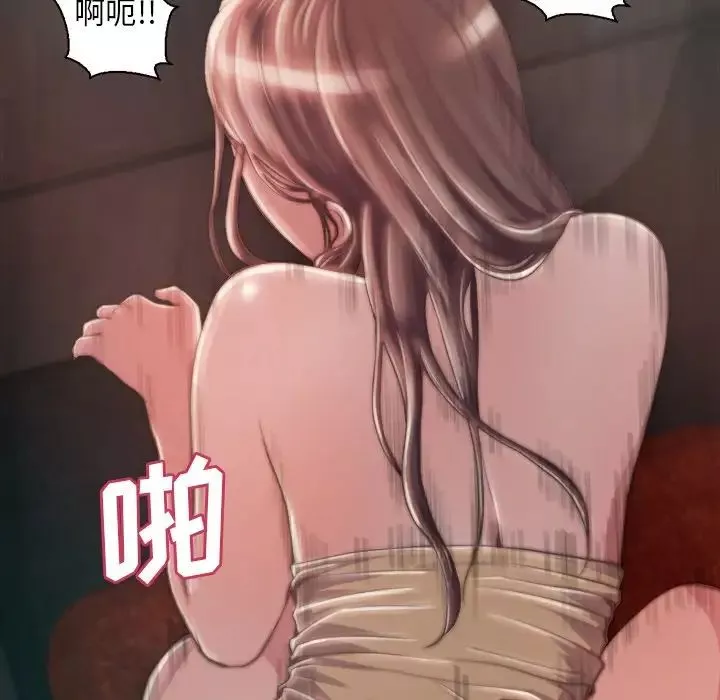 蛻變第28話