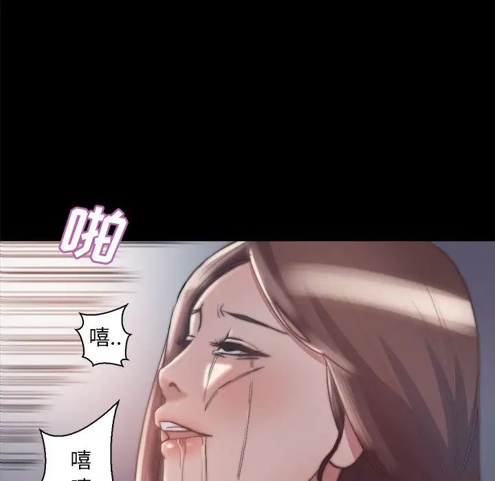 蜕变第28话