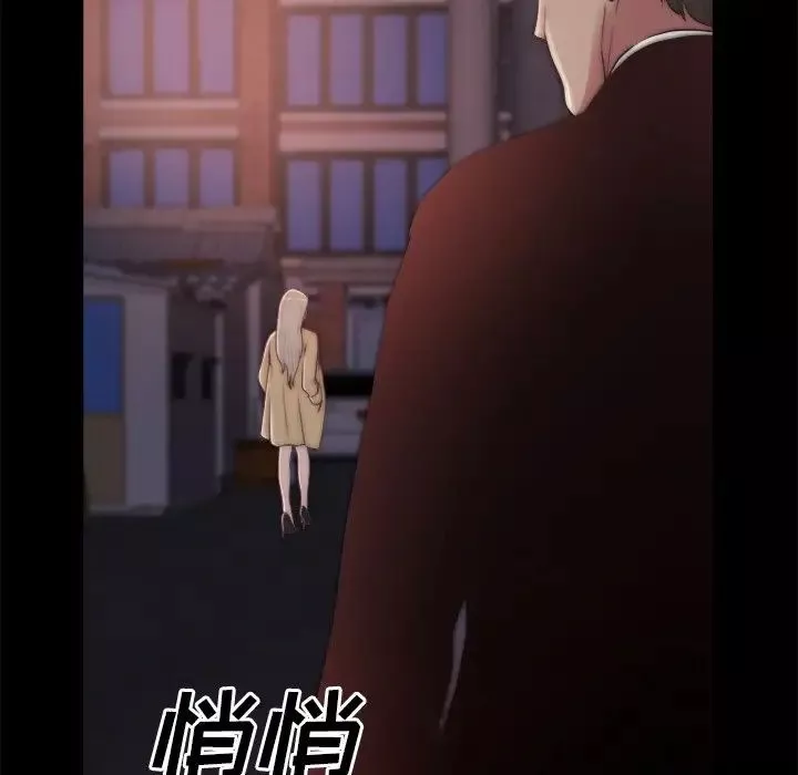 蛻變第29話