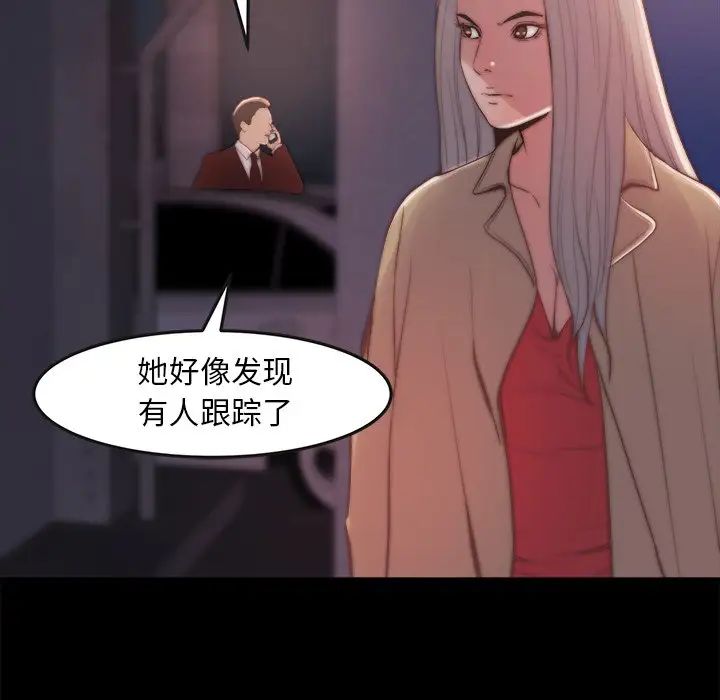 蜕变第29话