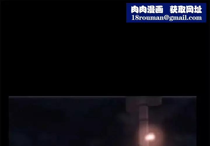 蛻變第30話-第一部完结